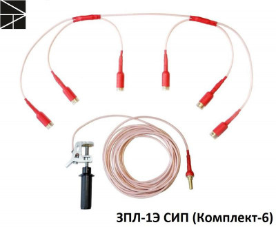 Заземление переносное для воздушных линий ЗПЛ-1Э СИП КОМПЛ-6 с протоколом испытаний ЭЛЕКТРО ТРЕЙД ET-ZK-6-P
