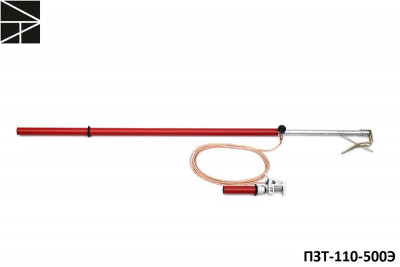 Заземление переносное для воздушных линий ПЗТ-110-500Э сечение 35мм с протоколом испытаний ЭЛЕКТРО ТРЕЙД ET-Z230-35-P