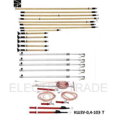 Заземление переносное для воздушных линий КШЗУ-0.4-10Э Т сечение 16/25мм с протоколом испытаний ЭЛЕКТРО ТРЕЙД ET-Z215-T-16/25-P