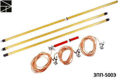 Заземление переносное для распределительных устройств ЗПП-500Э сечение 35мм с протоколом испытаний ЭЛЕКТРО ТРЕЙД ET-Z211-35-P