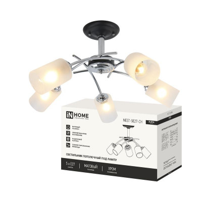 Светильник AURA NEST-5Е27-CH 5хE27 потолочн. под лампу плафон матов./корпус хромированный IN HOME 4690612065137