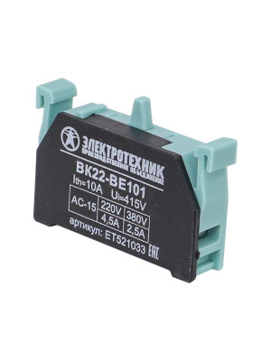 Блок-контакт ВК22-BE101 1НО зел. Электротехник ET521033