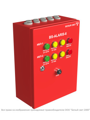 Пульт управления аварийным освещением BS-ALARIS-6-2 Белый свет a30140