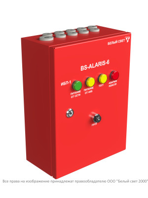 Пульт аварийного освещения BS-ALARIS-6-1C Белый свет a30139