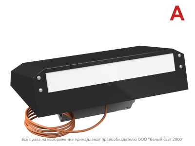 Светильник BS-CUSTOS-10-L2-24 V01 4000К Black (-60) аварийный черн. Белый свет a32427