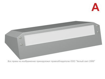 Светильник BS-CUSTOS-10-L2-24 V01 4000К Gray аварийный сер. Белый свет a32424