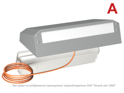 Светильник BS-CUSTOS-51-L2-STABILAR2-SELFTEST V01 4000К Gray аварийный сер. Белый свет a32357