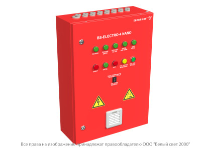 Источник бесперебойного питания BS-ELECTRO-4-QF6-230/220-0.2-3-М3FU2-CG3FU2-V01-IP54 NANO Белый свет a31991