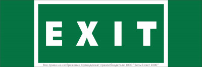 Знак безопасности NPU-3311.E25 