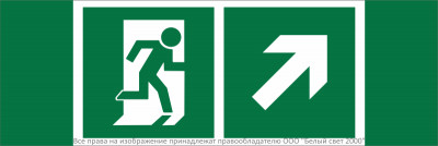Знак безопасности NPU-3311.E37 