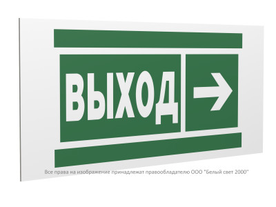 Знак безопасности PP-36162.E30 