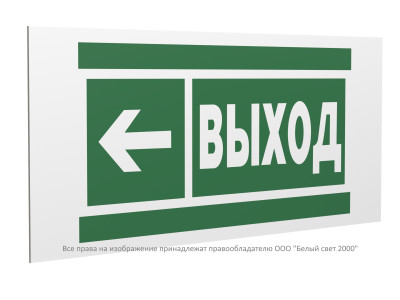 Знак безопасности PP-36162.E31 