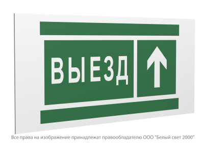Знак безопасности PP-36162.N06 