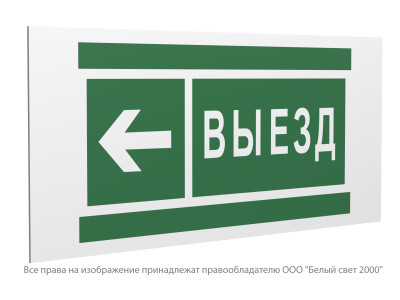 Знак безопасности PP-36162.N08 