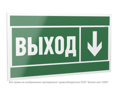 Знак безопасности PP-40205.E29 