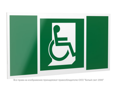Знак безопасности PP-40205.E60-02 