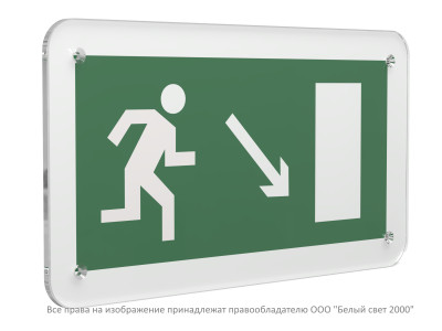 Знак безопасности PS-33186.E07 
