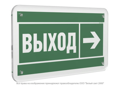 Знак безопасности PS-33186.E30 