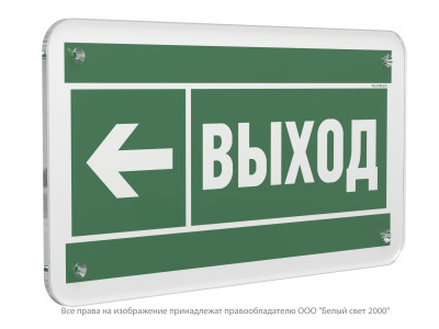 Знак безопасности PS-33186.E31 