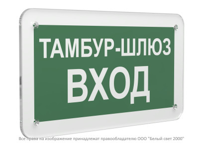 Знак безопасности PS-33186.E41 