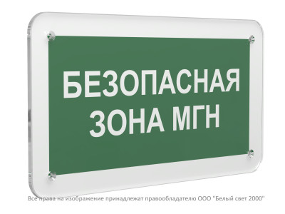 Знак безопасности PS-33186.E68 