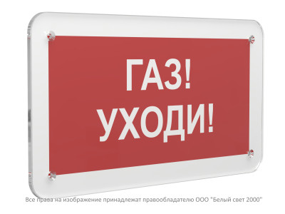 Знак безопасности PS-33186.F24 
