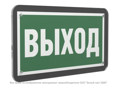 Знак безопасности PS-33186-Black.E22 