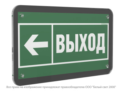 Знак безопасности PS-33186-Black.E31 
