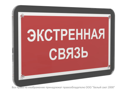 Знак безопасности PS-33186-Black.F27 