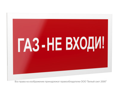 Знак безопасности PS-42226.F23 