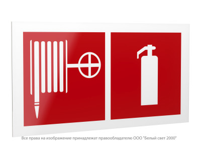 Знак безопасности PS-42226.F35 