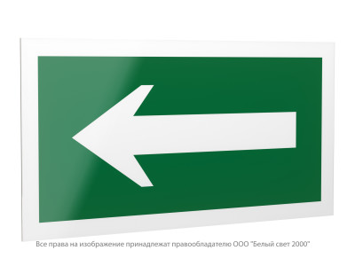 Знак безопасности PS-42226.N01 