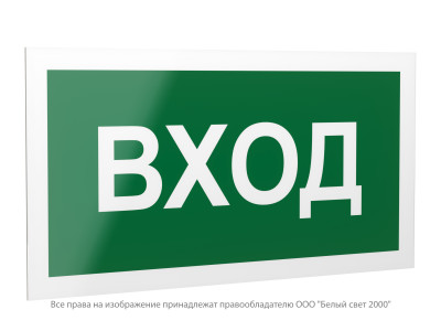 Знак безопасности PS-42226.N04 