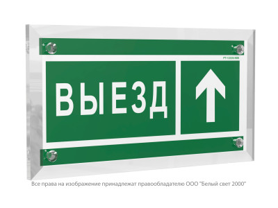 Знак безопасности PT-12228.N06 