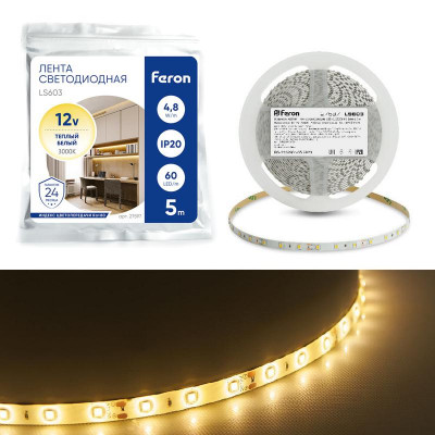 Лента светодиодная LS603 60SMD(2835)/м 4.8Вт/м 12В 3000К (уп.5м) FERON 27597