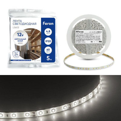 Лента светодиодная LS603 60SMD(2835)/м 4.8Вт/м 12В 4000К (уп.5м) FERON 41446