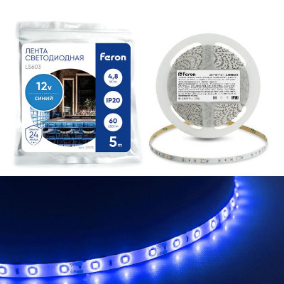 Лента светодиодная LS603 60SMD(2835)/м 4.8Вт/м 12В син. (уп.5м) FERON 27673
