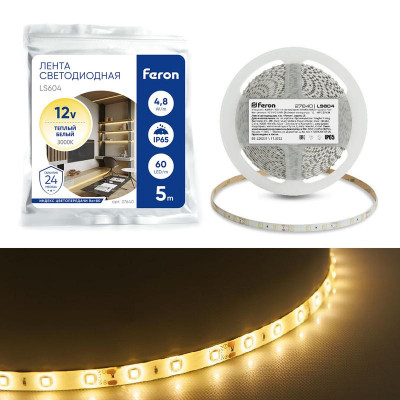 Лента светодиодная LS604 60SMD(2835)/м 4.8Вт/м 12В IP65 3000К (уп.5м) FERON 27640