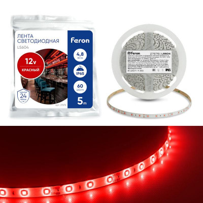 Лента светодиодная LS604 60SMD(2835)/м 4.8Вт/м 12В IP65 красн. (уп.5м) FERON 27676