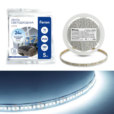 Лента светодиодная LS502 180SMD(2835)/м 16Вт/м 24В 5000х10х1.22мм 6000К (уп.5м) FERON 41529