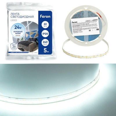 Лента светодиодная LS503 240SMD(2835)/м 22Вт/м 24В 5000х10х1.22мм 6000К IP20 (уп.5м) FERON 48831