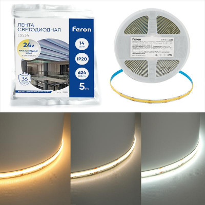 Лента светодиодная LS534 624SMD(2110)/ 14Вт/м 24В 5000х10х1.8мм 2700К-6500К (уп.5м) FERON 51976