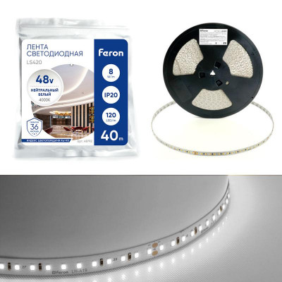 Лента светодиодная LS420 120SMD(2835)/м 8Вт/м 48В 40000х10х1.22мм 4000К IP20 стабилизированная (уп.40м) FERON 48792