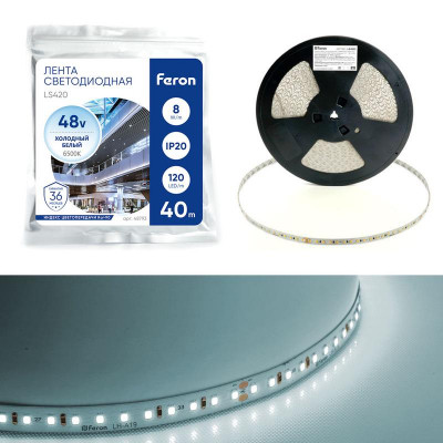 Лента светодиодная LS420 120SMD(2835)/м 8Вт/м 48В 40000х10х1.22мм 6500К IP20 стабилизированная (уп.40м) FERON 48793