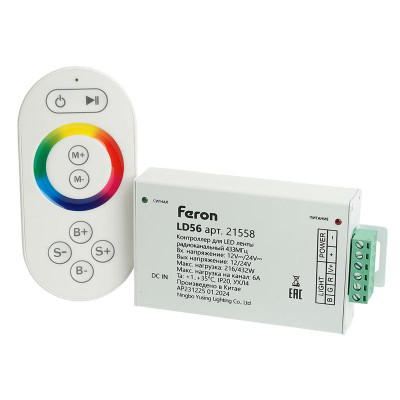 Контроллер RGB 12-24В 130х64х24 с пультом бел. FERON 21558
