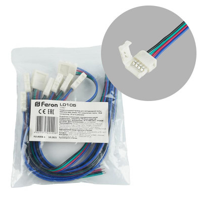 Провод соединительный для светодиод. ленты RGB/10мм RGB лента - контроллер FERON 23067