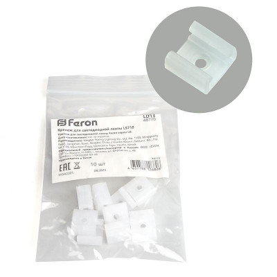 Крепеж LD13 для светодиод. ленты LS710 FERON 48770