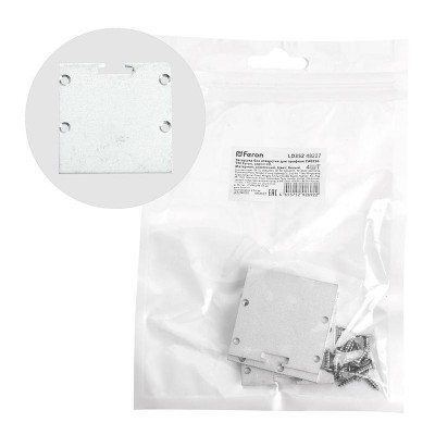 Заглушка LD352 для профиля CAB256 без отверст. (уп.4шт) FERON 48227