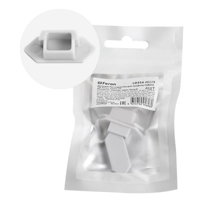 Заглушка LD354 для профиля CAB272 без отверст. (уп.4шт) FERON 48229