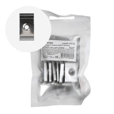 Крепеж LD355 для профиля CAB272 (уп.6шт) FERON 48230